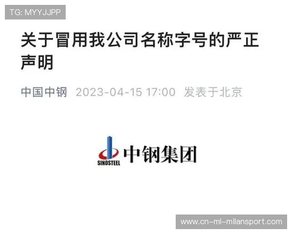 联合会紧急声明:伤病管理将成未来重点改革方向 联合会紧急声明:伤病管理将成未来重点改革方向