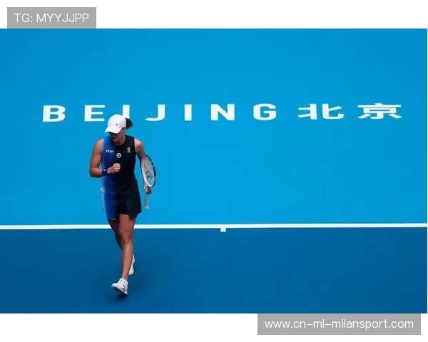 斯瓦泰克谈未来布局：“希望保持长期进步”