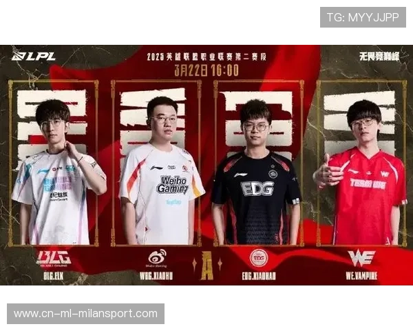 LPL季后赛展望:哪支战队能在短时赛制中脱颖而出? LPL季后赛展望:哪支战队能在短时赛制中脱颖而出?