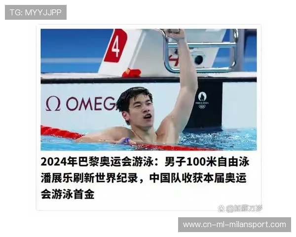 潘展乐澳洲外训成绩刷新个人纪录，竞技状态达世锦赛水准